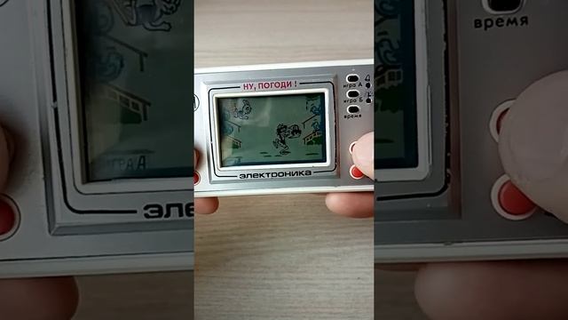 Игра СССР Электроника, Волк ловит яйца. Ну Погоди смотреть онлайн