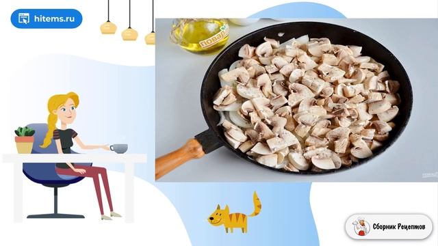 Сборник рецептов