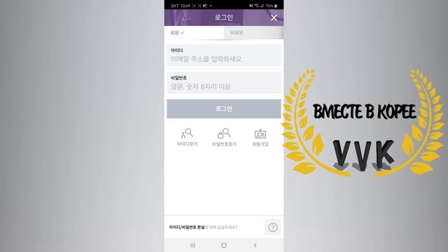 Жизнь в Корее: как покупать билеты на междугородние автобусы смотреть онлайн