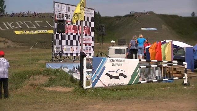 Заезд автокросс "Ордынские виражи 2019". смотреть онлайн
