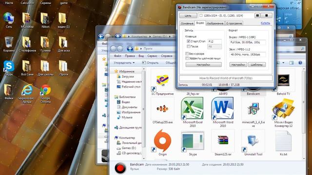 КАВКАЗСКАЯ БОМБИТА ;D смотреть онлайн