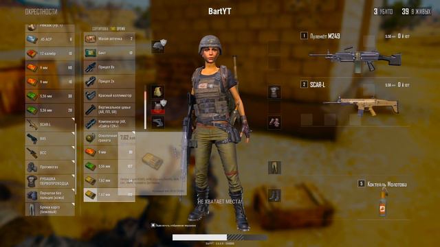 МИНУС ТРИ ЗА ПАРУ СЕКУНД - НА ГРАНИ, НО ВЗЯЛИ ТОП 1 НА САМОЙ ЭПИЧНОЙ КАТКЕ В PUBG смотреть онлайн