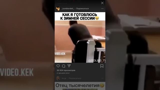 Как я готовлюсь к зимней сессии? смотреть онлайн