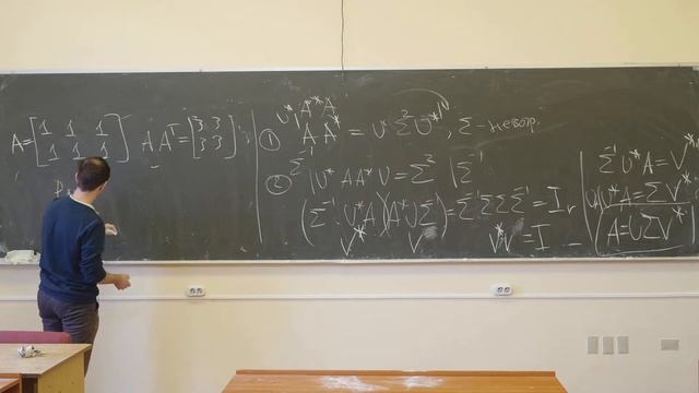 Матвеев С.А. | Семинар 13 (2 семестр) по Алгебре и геометрии | ВМК МГУ смотреть онлайн