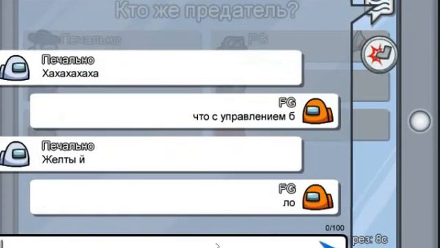 КАК ИГРАТЬ В АМОНГ АС смотреть онлайн