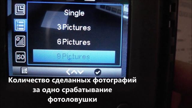 Фотоловушка Сокол + MMS настройка меню смотреть онлайн
