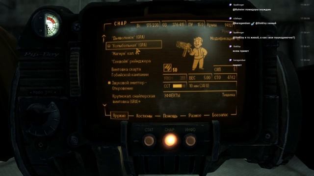 Fallout: New Vegas: В поисках мозга, и ответов на вопросы