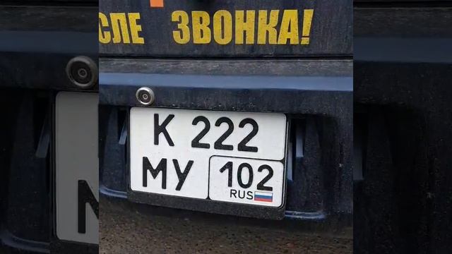 Как купить или решить блатные номера на автомобиль? | КВАДРАТНЫЕ ГОСНОМЕРА смотреть онлайн