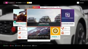 НЕОГРАНИЧЕННЫЕ SUPER WHEELSPINS Forza Horizon 4 - Бесплатно, Соло и БЫСТРО!