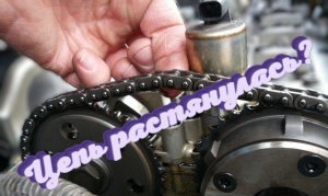 Проверка натяжения цепи на Ниссан Альмера N16