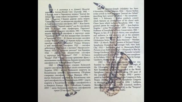George Gershwin - Clap Your Hands - Kyiv Saxophone Quartet смотреть онлайн