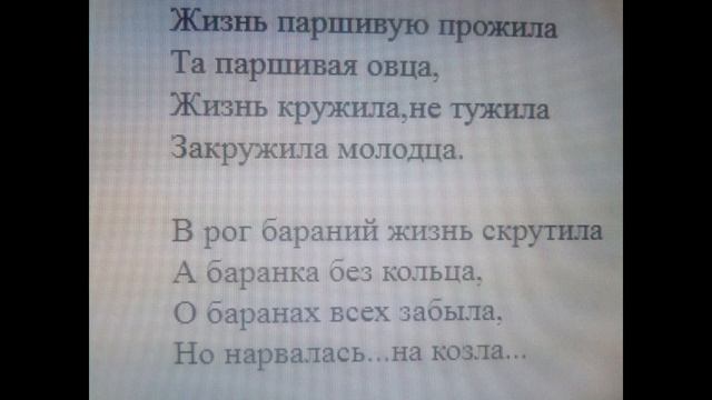 Мои стихи. Не бывает жизнь той картой. смотреть онлайн