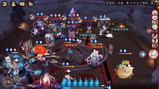 【Onmyoji】causes fatal damage! Tomb Guard Ungaikyou!【PvP】 смотреть онлайн