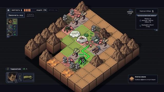Into The Breach - Шахматы, тактика, мехи смотреть онлайн