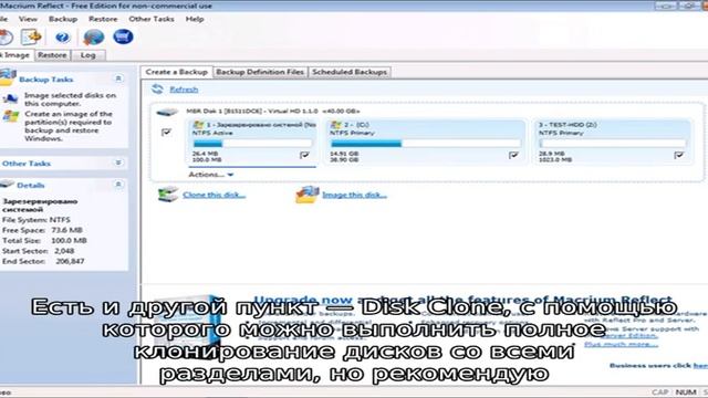 Как перенести windows 10 на ssd с hdd диска средствами самой виндовс или программами смотреть онлайн