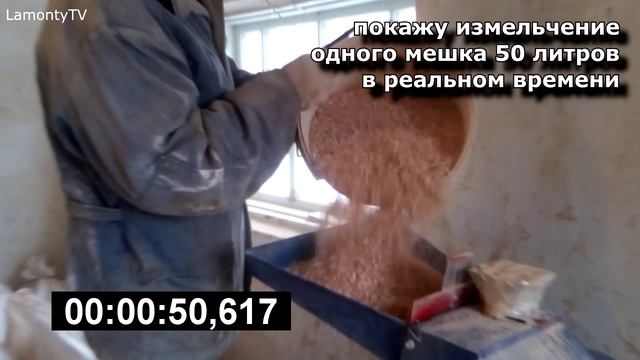 Кормоизмельчитель ДКУ-600, КР-20с, Млин-06 в работе смотреть онлайн