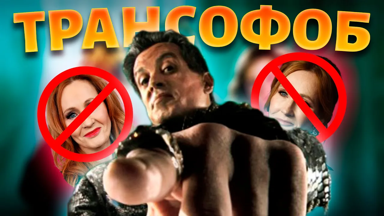 НЕ ПОКУПАЙ HOGWARTS LEGACY! // КАК ОТМЕНЯЮТ ИГРУ смотреть онлайн