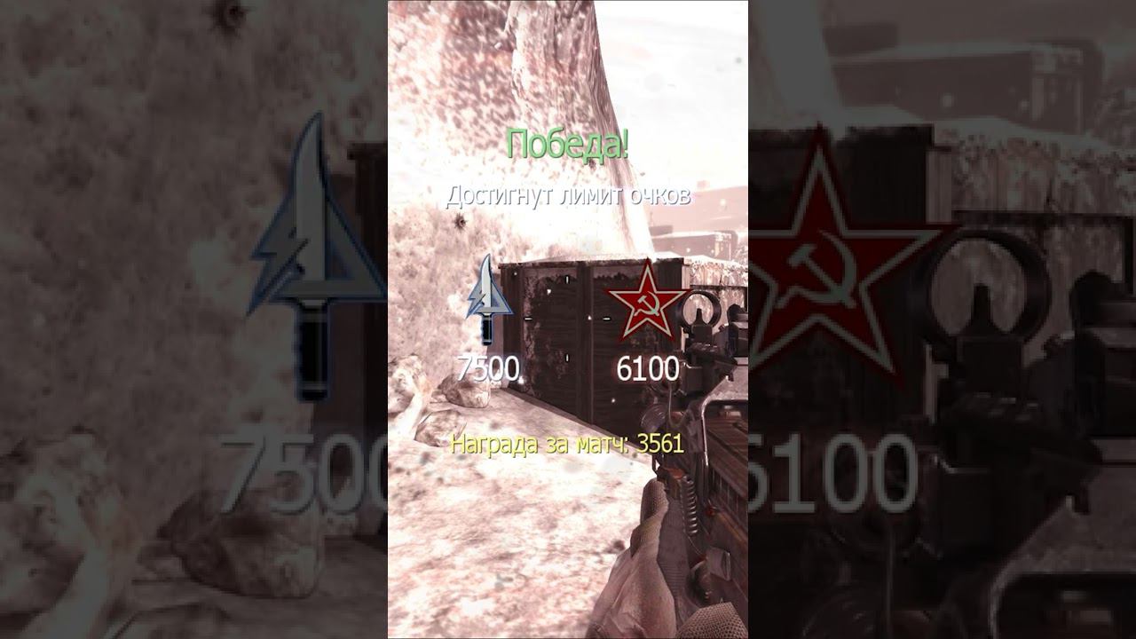 Knife Highlights [Call of duty MW3]: See How Good You Are With a Knife #shorts смотреть онлайн