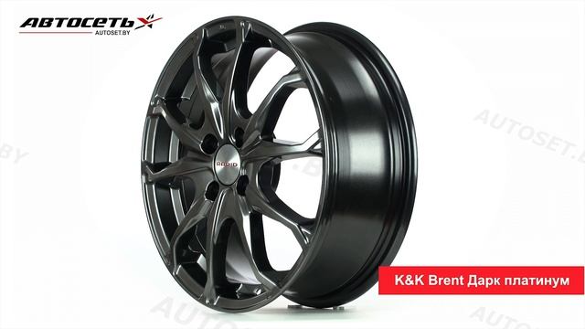 Обзор литого диска K&K Brent Дарк Платинум ● Автосеть ● смотреть онлайн