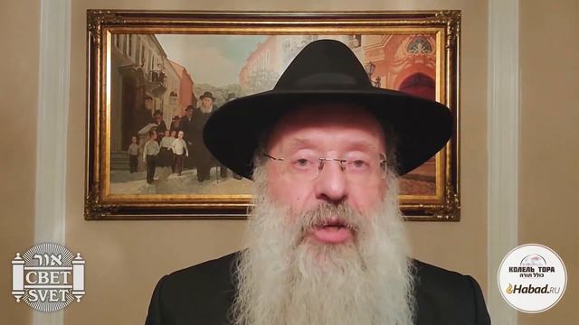 Мерцание Мошиаха в главах поколений. Все, что вы хотели знать об эпохе освобождения, урок 22 смотреть онлайн