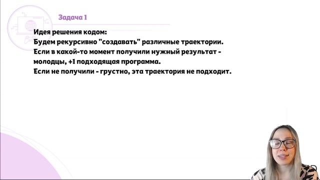 ТРАЕКТОРИИ и ИСПОЛНИТЕЛИ | Задание 23 | Подготовка к ЕГЭ 2022 по ИНФОРМАТИКЕ смотреть онлайн