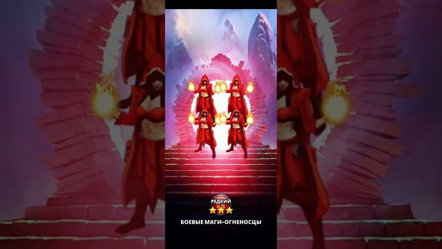 ПРИЗЫВ ОТРЯДОВ МАГОВ,МАРТ 2022,EMPIRES AND PUZZLES смотреть онлайн