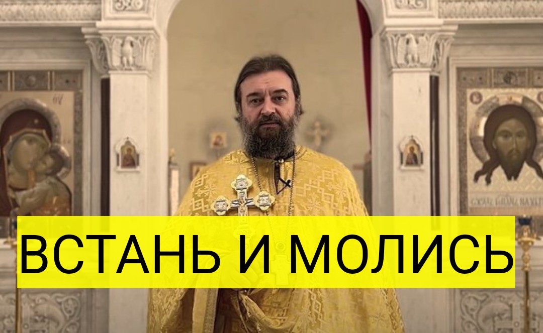 Попробуйте победить в себе что-то. Отец Андрей Ткачёв. смотреть онлайн