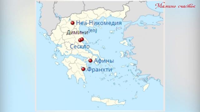 7000-4500 лет до н.э. ВСЕМИРНАЯ ИСТОРИЯ В ДАТАХ. Выпуск 1 смотреть онлайн
