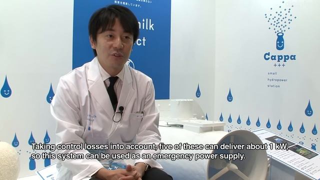 Compact ROR hydropower generator for use in rivers and streams #DigInfo смотреть онлайн