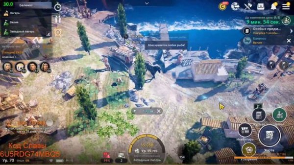 [Гайд-стрим] Black Desert Mobile Global - Мировая торговля (Полный гайд)