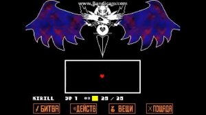 Битва с АЗРИЭЛЕМ - концовка Пацифист в UNDERTALE