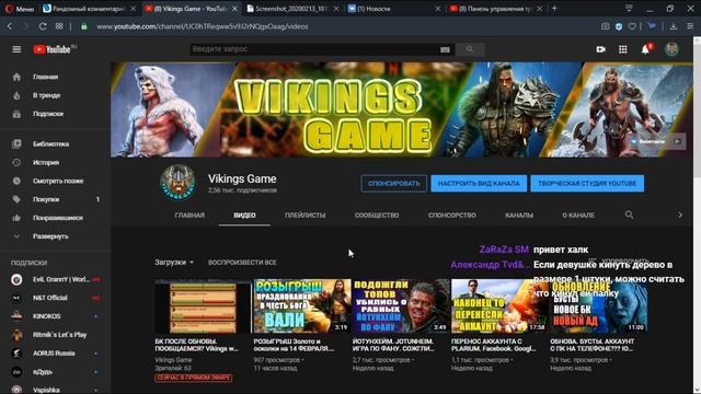 ПООБЩАЕМСЯ? БК ПОСЛЕ ОБНОВЛЕНИЯ. Vikings war ofclans смотреть онлайн