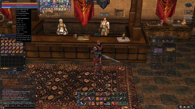 Lineage 2 GVE - Гайд на Дестра (Interlude) смотреть онлайн