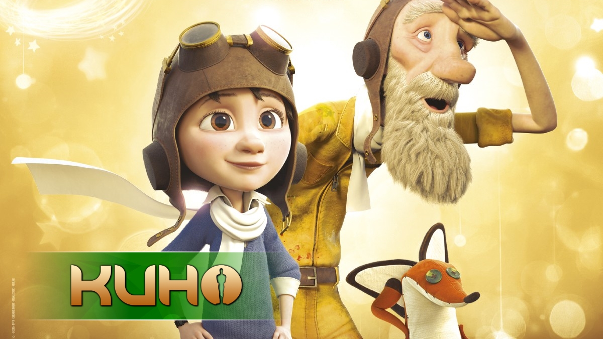 Маленький принц (Трейлер) смотреть онлайн