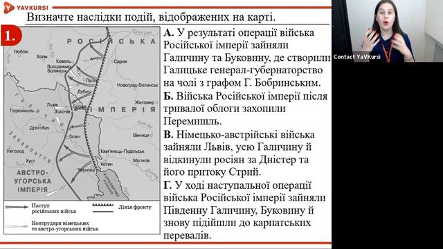 Розбір завдань з історії України. "Пробне ЗНО.Онлайн-марафон" смотреть онлайн