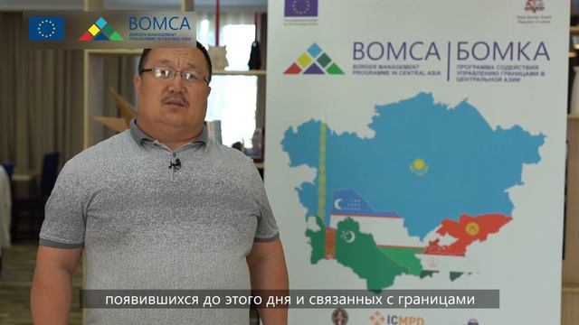 Практический семинар по коммуникациям для Кыргызских властей, работающих в приграничных регионах смотреть онлайн