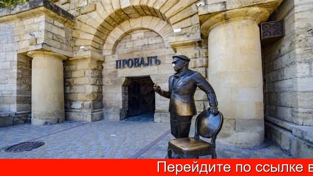 Пятигорский Провал - Озеро, Адрес, История, Фото смотреть онлайн