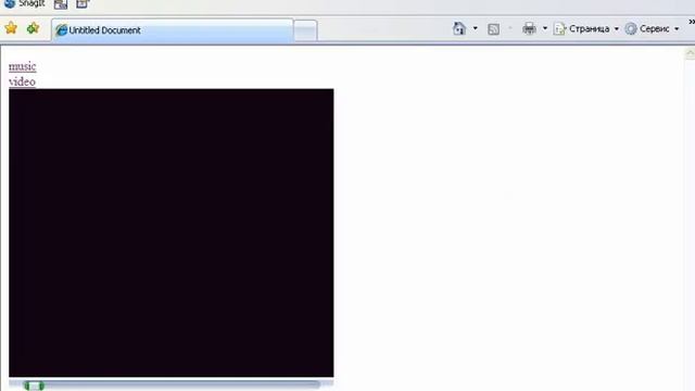 HTML. Работа с мультимедиа смотреть онлайн