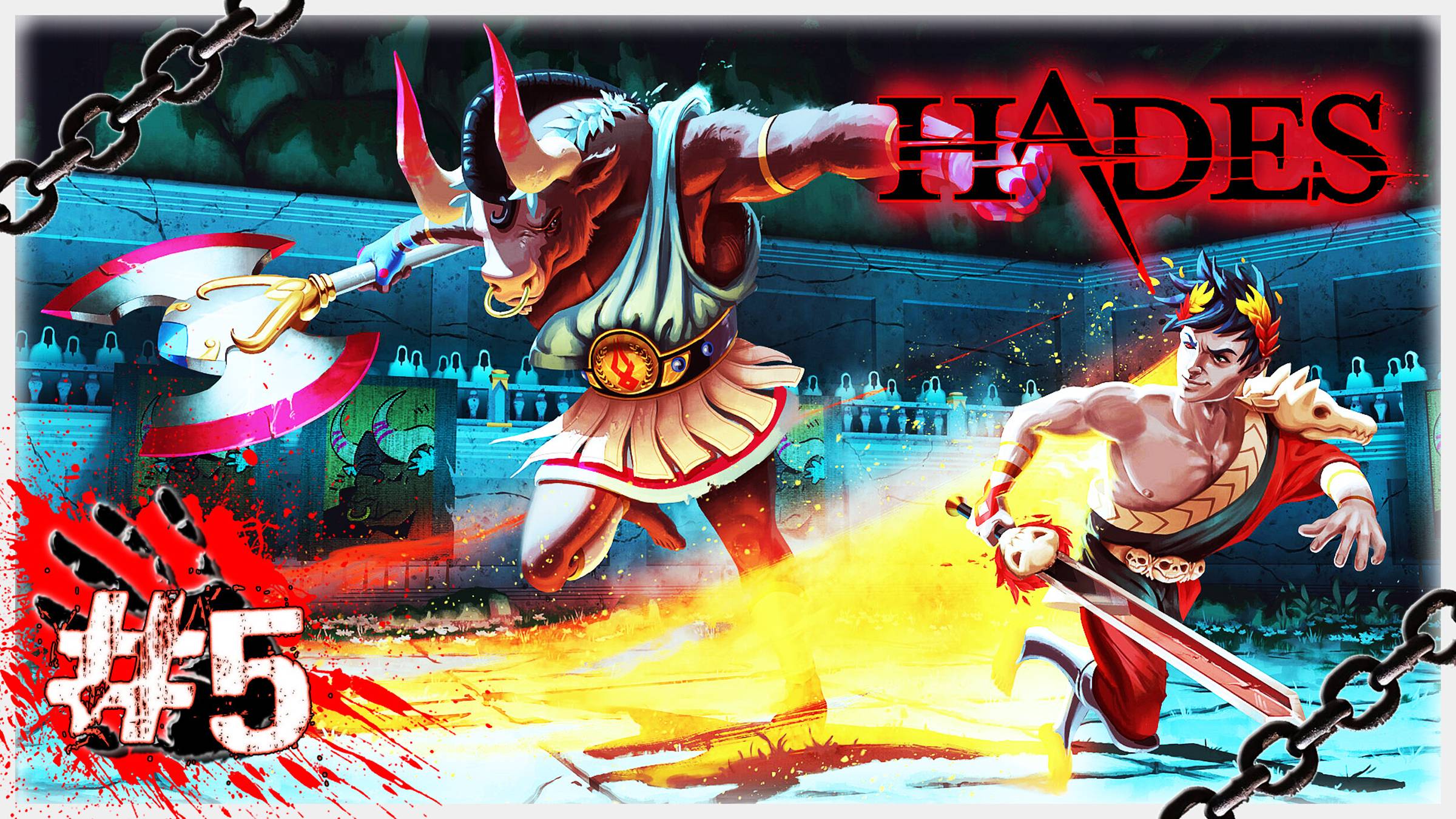 ЖЕСТОКАЯ ГОВЯДИНА 🐂 ▶ СТРИМ ▶ 22.05.2024 ▶ Hades #5