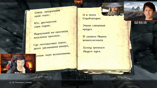SILVERNAME SKYRIM REQUIEM 2020 ЛУЧШЕЕ #4 смотреть онлайн