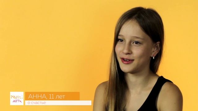 О счастье смотреть онлайн