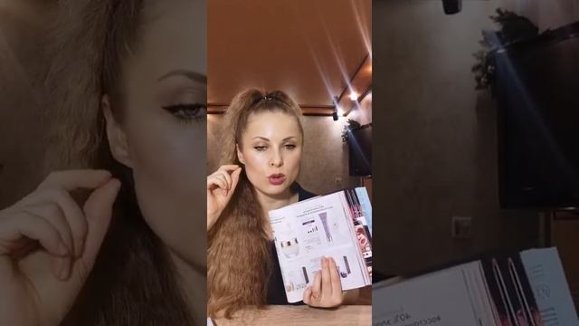 Комплексный уход Новэйдж NovAge от Орифлэйм. @suxoveenko_nadin #СуховеенкоНадежда смотреть онлайн