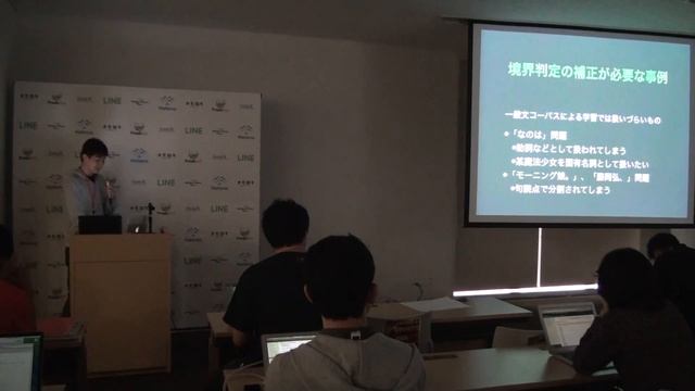 自然言語処理を支える技術 〜要素技術とPerlの活用〜 / Hideaki Ohno смотреть онлайн