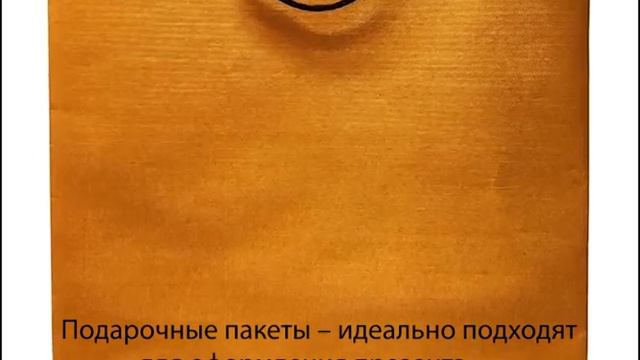 Пакет подарочный, 45x29,8x13,5 см, цвет жёлтый. смотреть онлайн