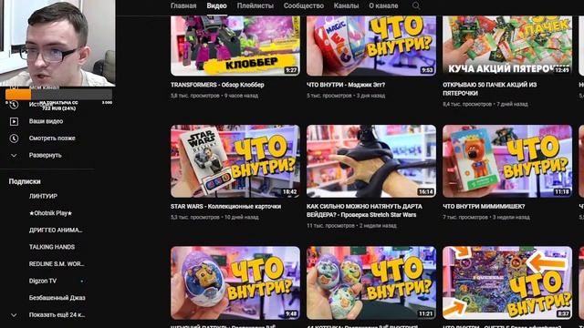 Cмотрим видео смотреть онлайн