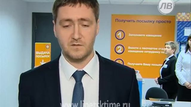 В Липецке открыли первый участок курьерской д... смотреть онлайн