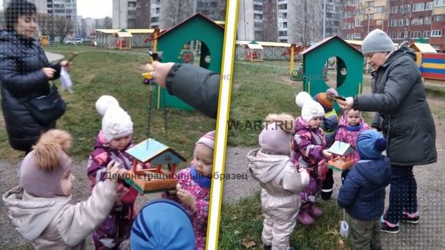 Синичкин день демо смотреть онлайн