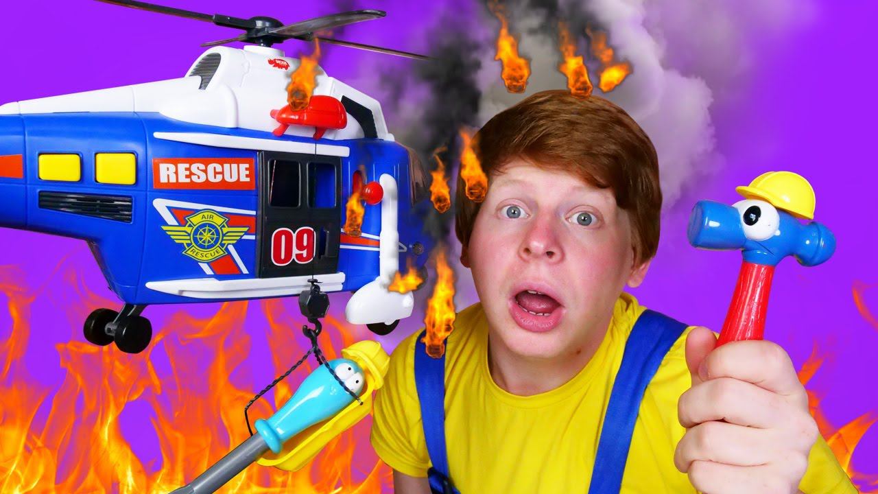 Вертолет тушил пожар и упал! Чиним игрушки в видео про машинки для мальчиков Ой Сломалось смотреть онлайн