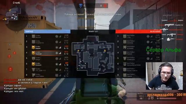 кинокомпания Пираний представляет №370 серию остросюжетной игры Warface Скифы 18+ смотреть онлайн