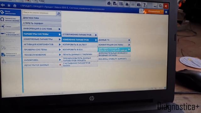 Jaltest смотреть онлайн
